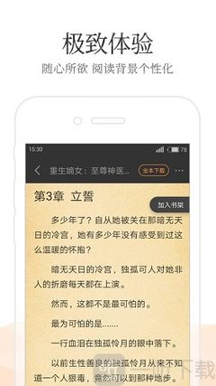 办理13C签证所需要什么材料？办理13C签证有什么作用？