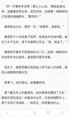 进了菲律宾黑名单还可以出国去菲律宾吗